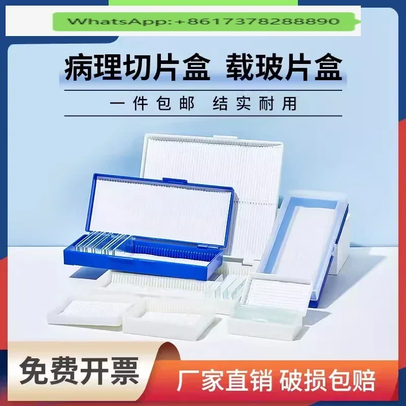 Pathology Slide Storage - Slayt kutusu Numune Kalınlaştırılmış patolojik kesit