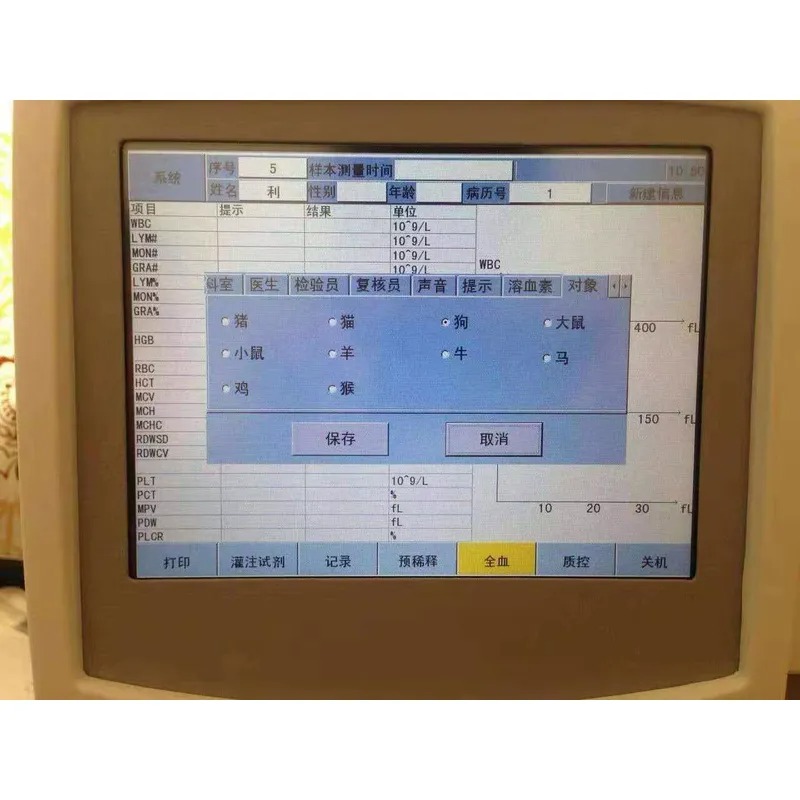 Sıcak Fırsat MT MEDICAL Labora - Medical Lab For Sale incelemesi ve fiyatı