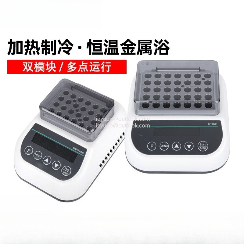Mini Sabit Sıcaklıkta Metal Ba - Water Bath Laboratory incelemesi ve fiyatı